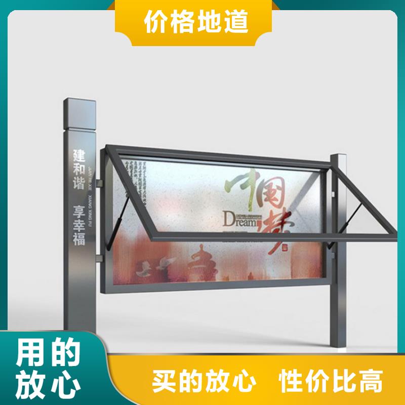 校园宣传栏灯箱价格合理