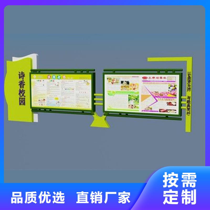教育宣传栏灯箱品质过关