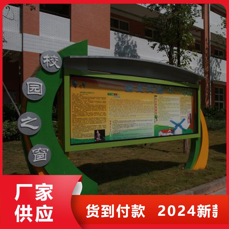 学校宣传栏灯箱按需定制