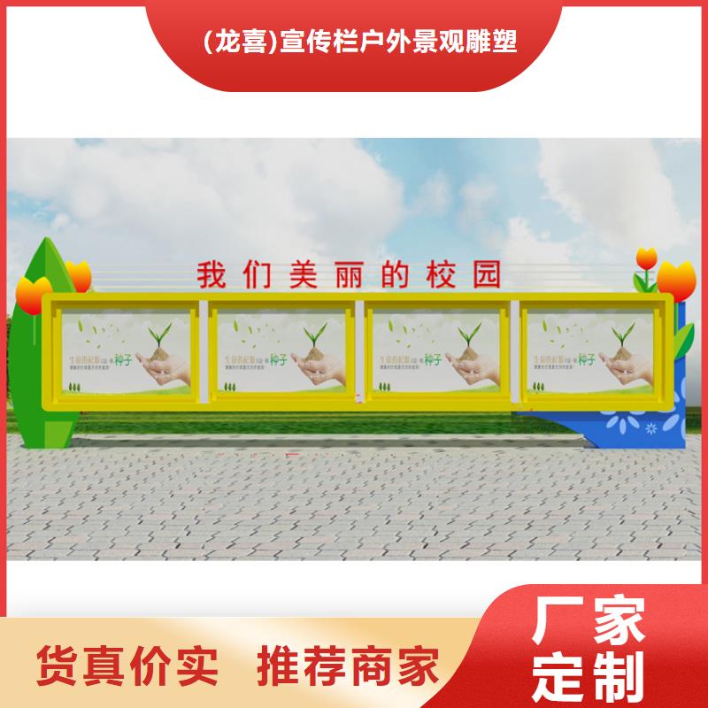 校园宣传栏灯箱价格合理