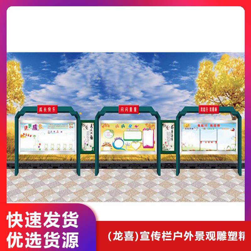 不锈钢宣传栏灯箱质优价廉