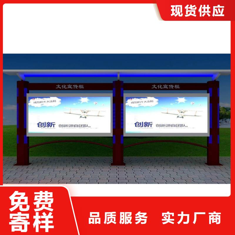 多功能可定制宣传栏灯箱
户外宣传栏灯箱
不锈钢宣传栏灯箱
太阳能宣传栏灯箱
发光宣传栏灯箱
垃圾分类宣传栏灯箱
户外防锈液压宣传栏灯箱
校园宣传栏灯箱定制
文化长廊宣传栏灯箱
核心价值观宣传栏灯箱口碑好
