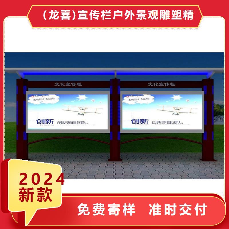 多功能可定制宣传栏灯箱
户外宣传栏灯箱