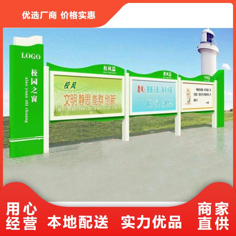 乡镇宣传栏灯箱厂家直供