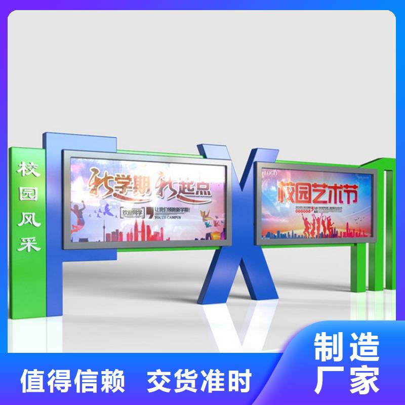 乡镇宣传栏灯箱厂家直供