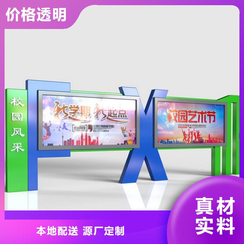 户外宣传栏灯箱量大从优