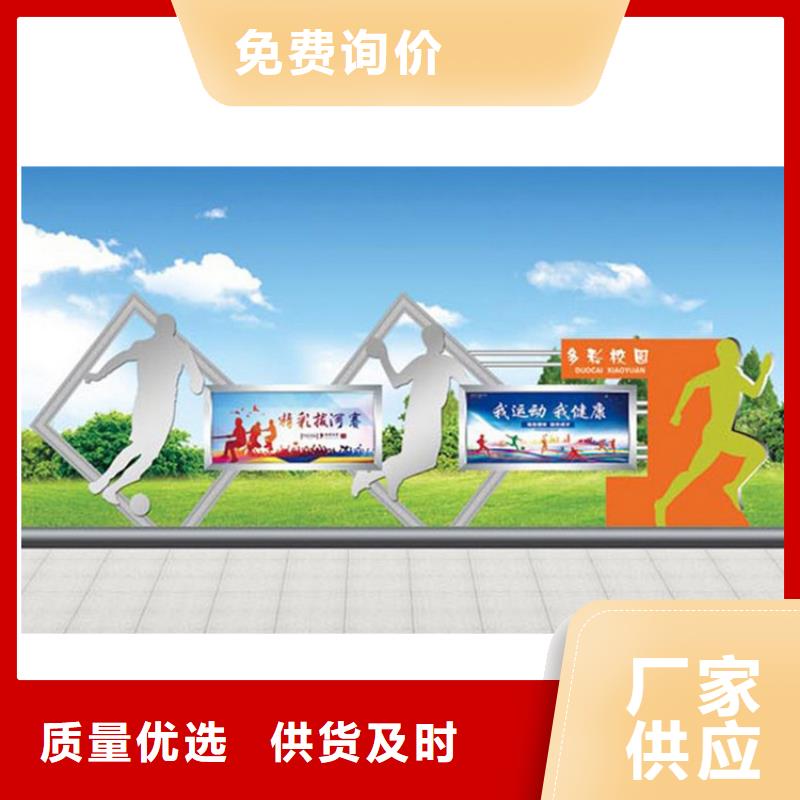 乡镇宣传栏灯箱厂家直供
