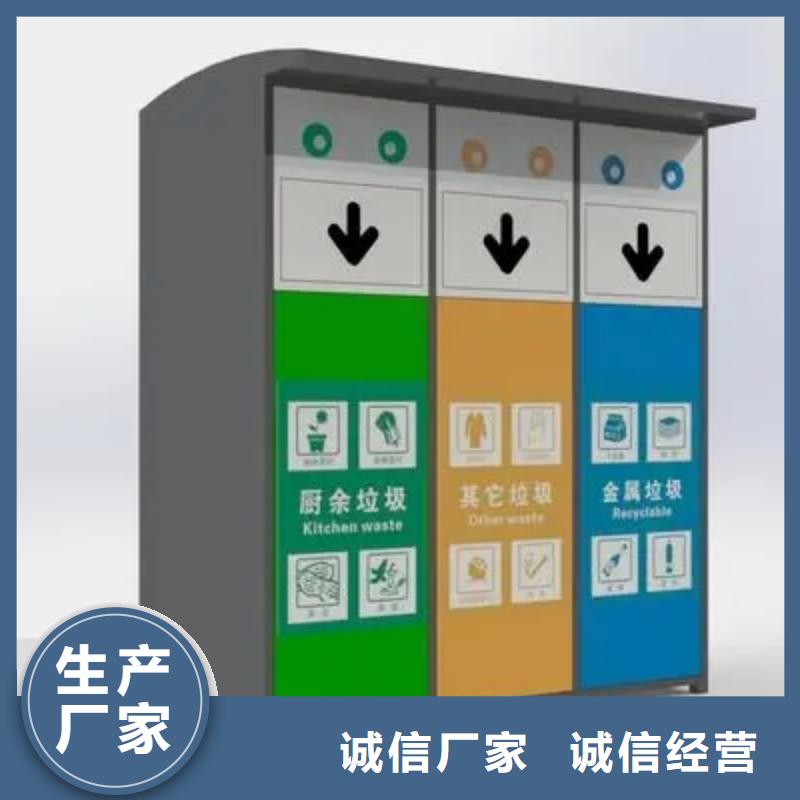 颜色定制智能垃圾箱欢迎咨询