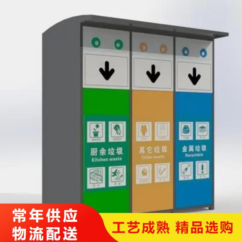 智能垃圾箱厂家直发