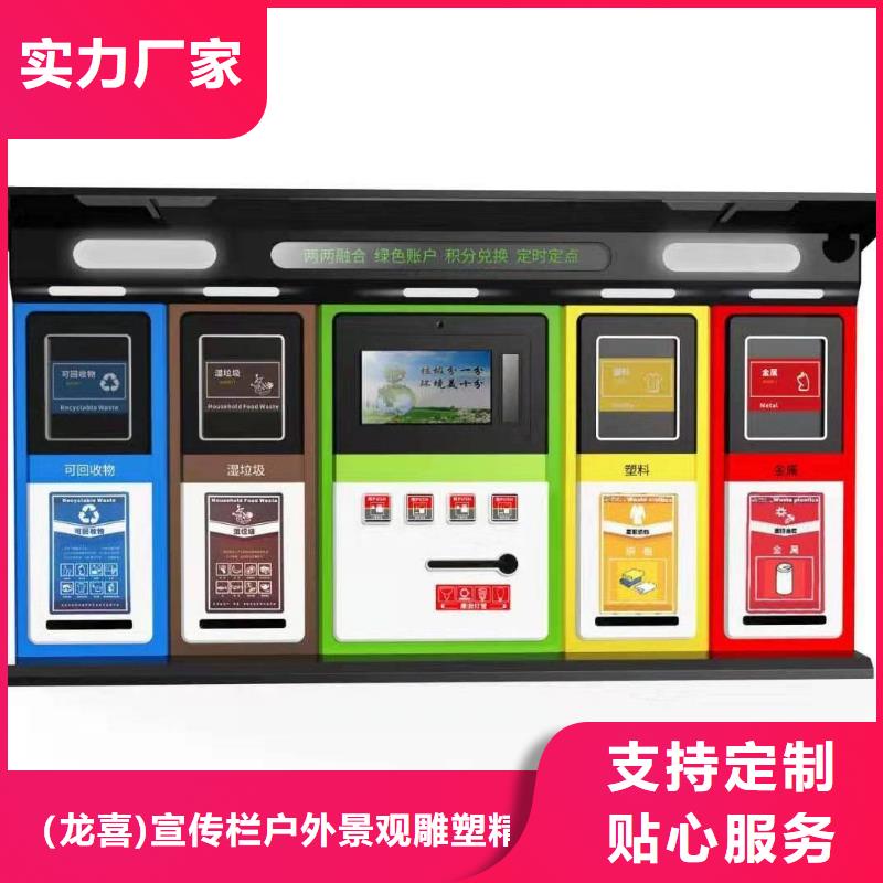 颜色定制智能垃圾箱欢迎咨询