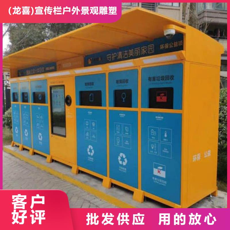 买分类垃圾箱必看-欢迎选购