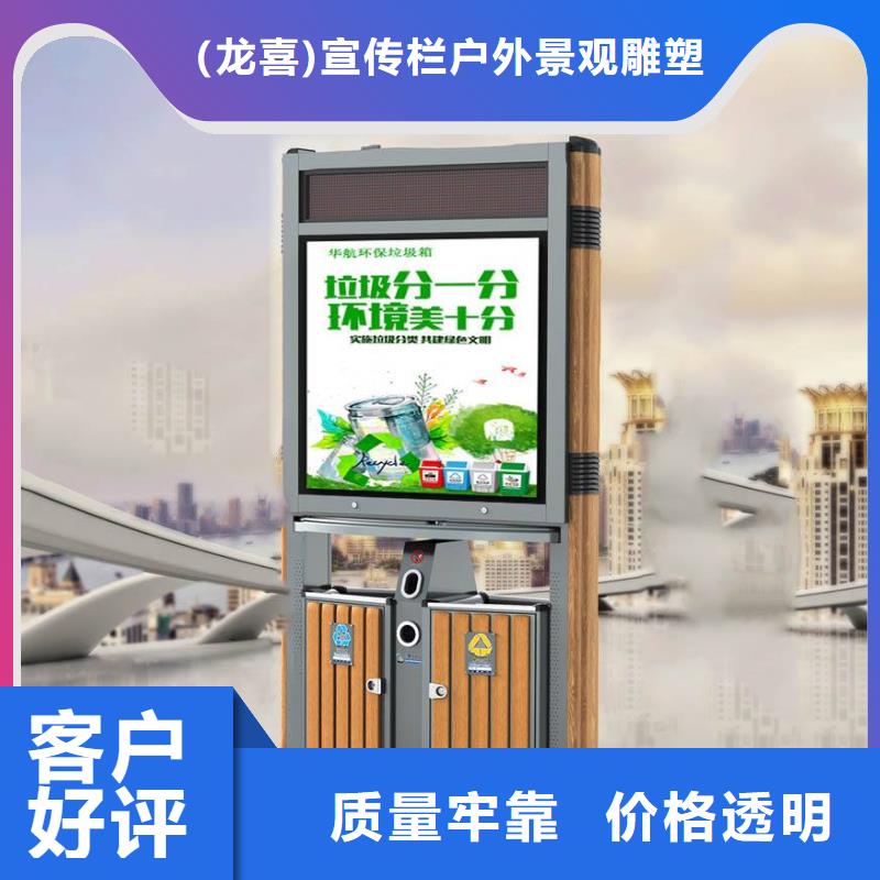 环保智能垃圾房厂家生产基地