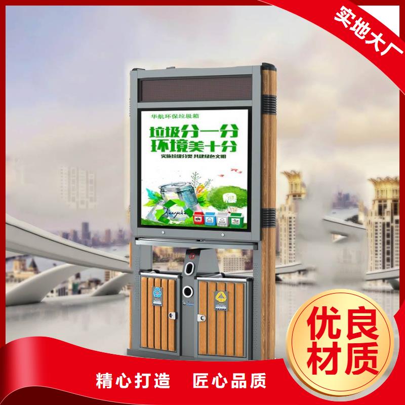 企业智能垃圾箱货源