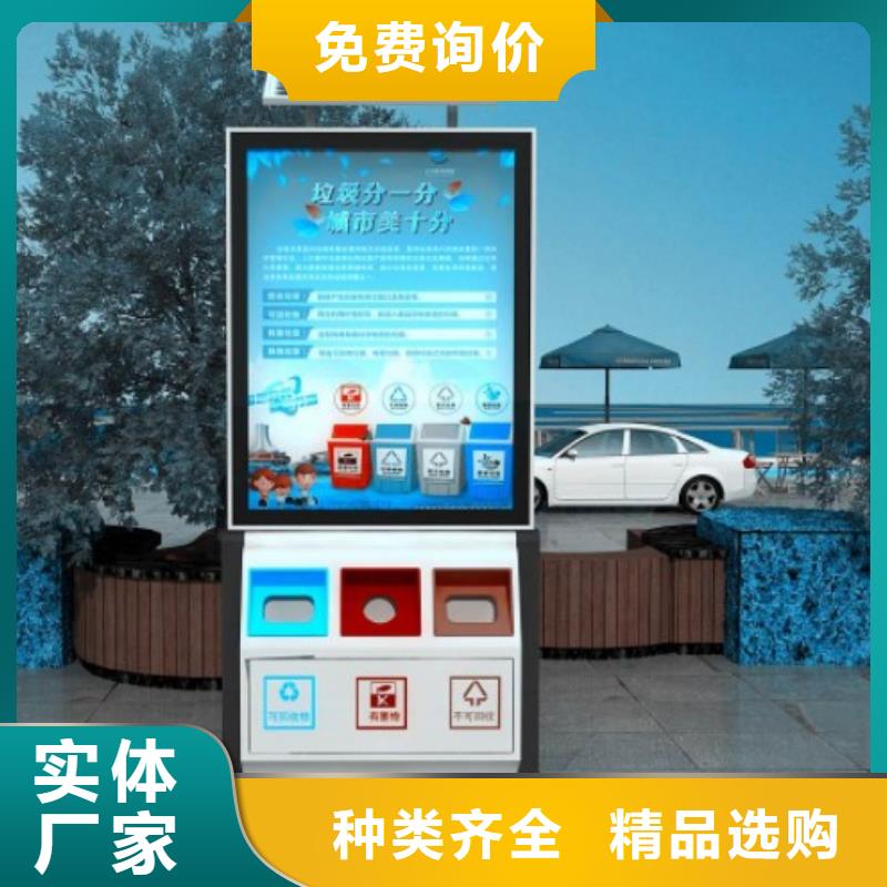 街道智能垃圾箱售后完善