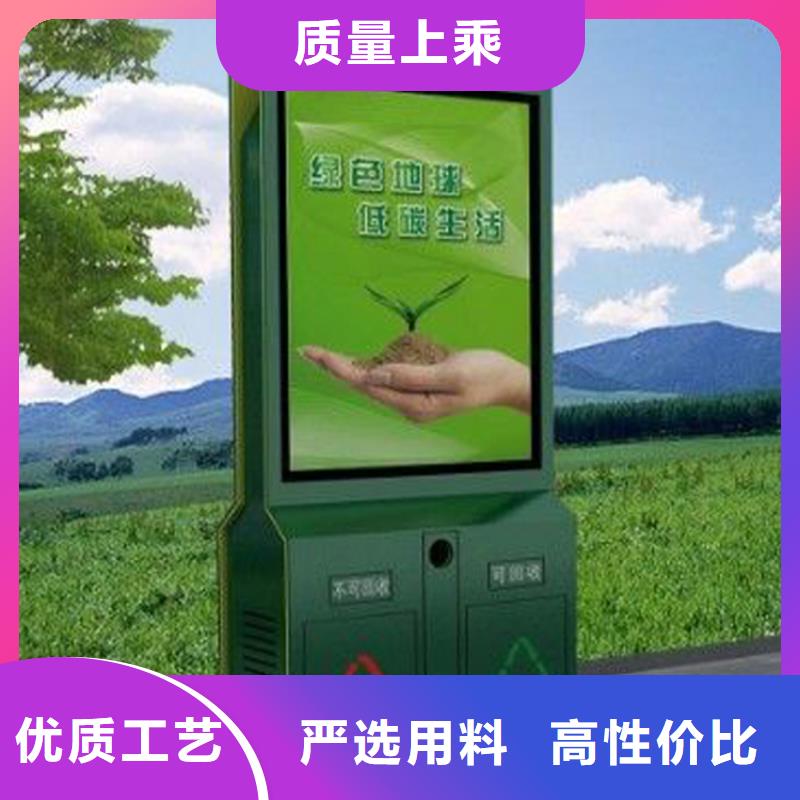 智能垃圾箱厂家直发