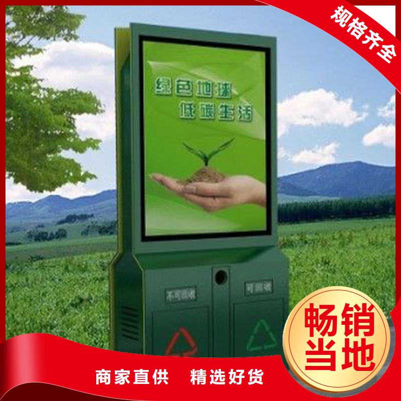 环保智能垃圾房厂家生产基地