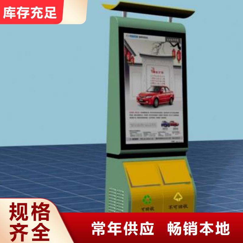 不锈钢智能垃圾箱品质保证