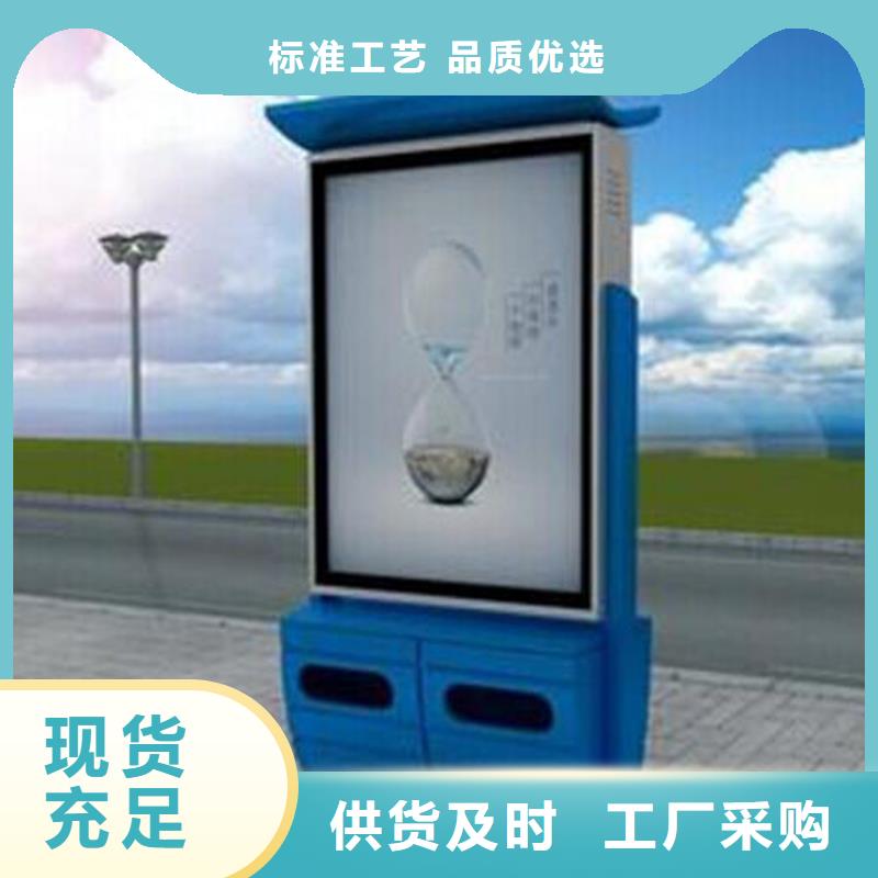 钢结构生活垃圾箱智能解决方案