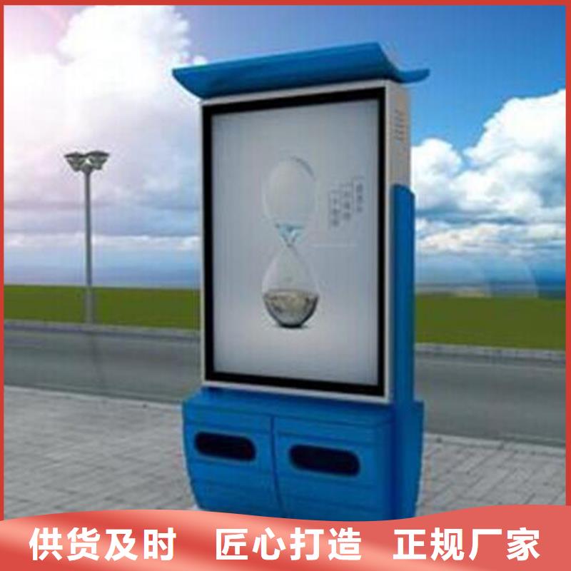 景点智能垃圾箱货源