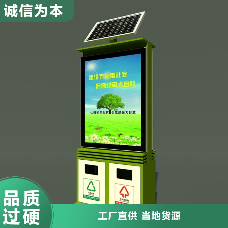 公园智能垃圾箱品质过关