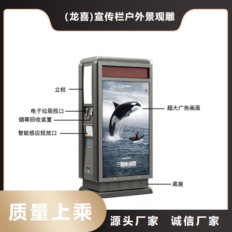 环保智能垃圾房厂家生产基地