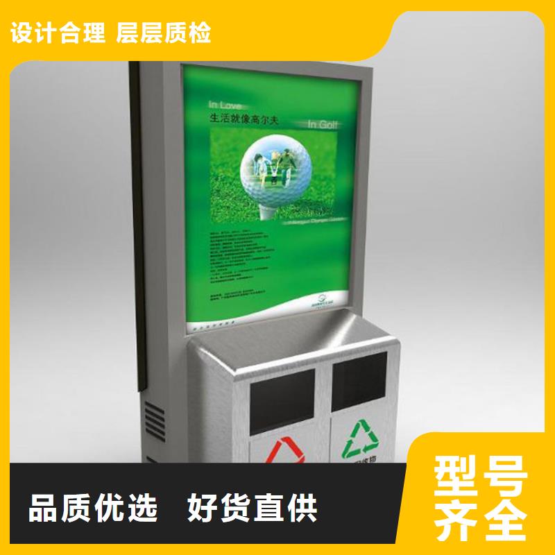 颜色定制智能垃圾箱欢迎咨询