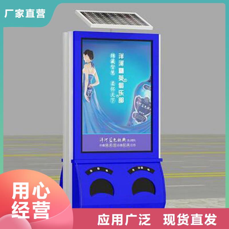 社区智能垃圾箱性价比高