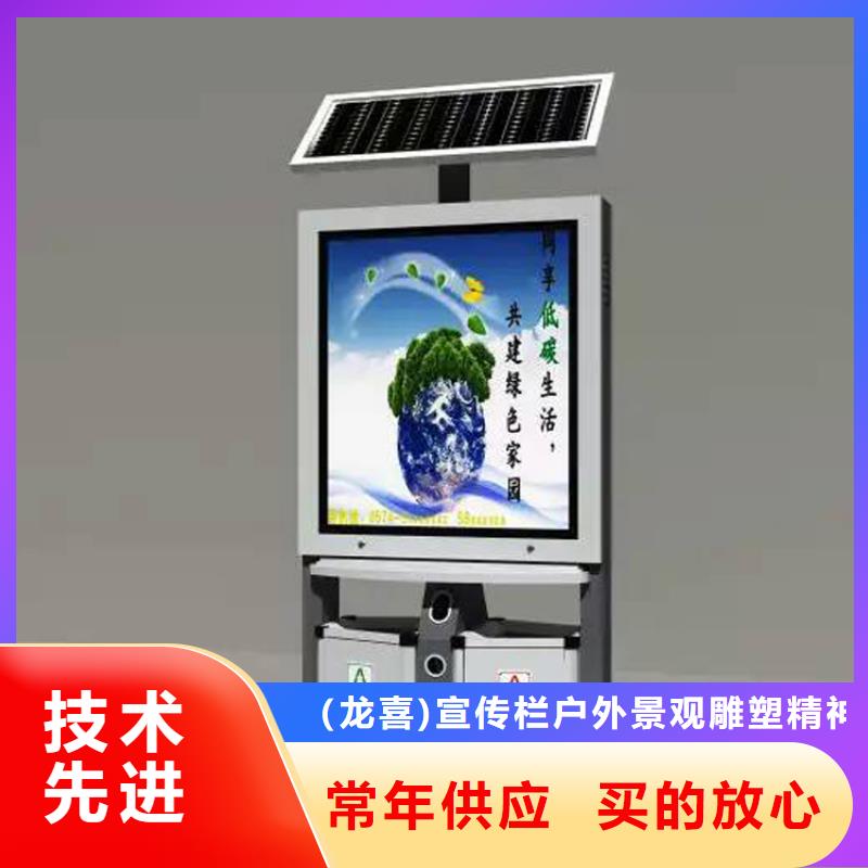 厂区智能垃圾箱解决方案