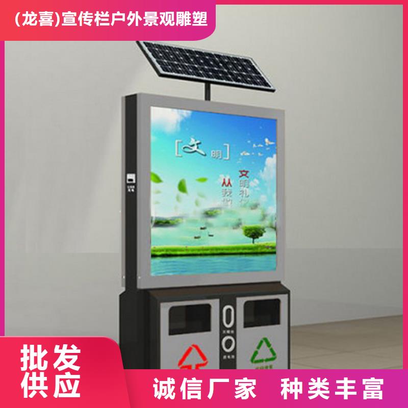 不锈钢智能垃圾箱实力老厂