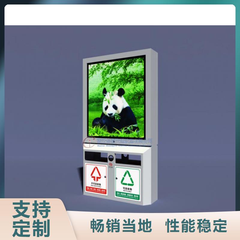 小区环保智能垃圾箱全国走货