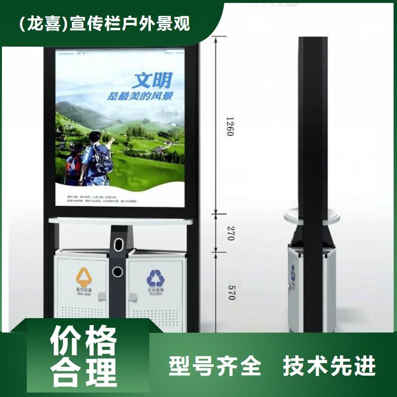 公园智能垃圾箱品质过关