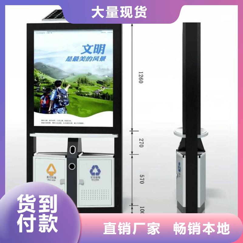景点智能垃圾箱货源