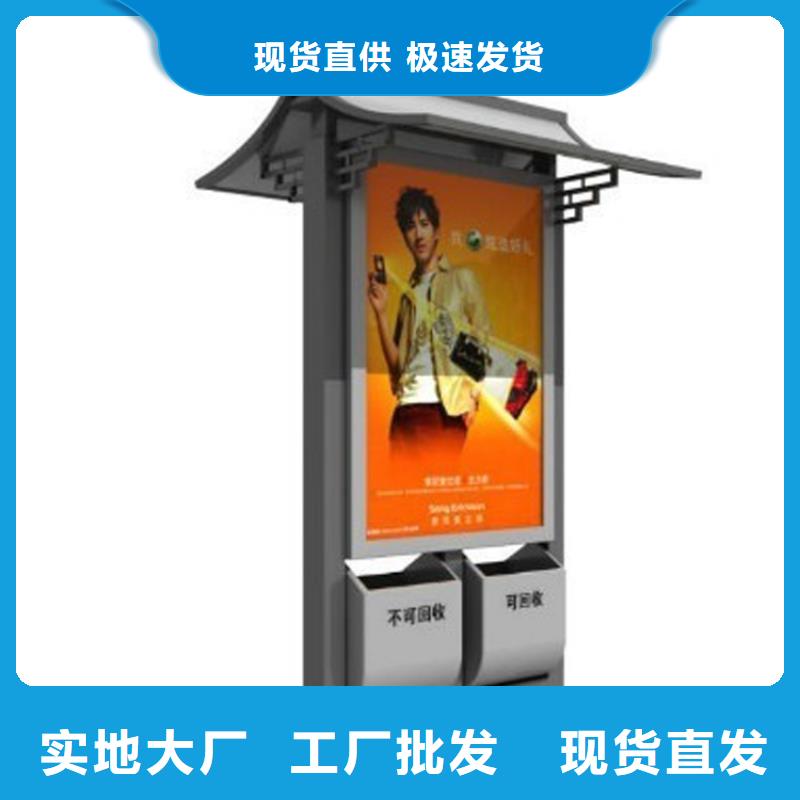 企业智能垃圾箱货源