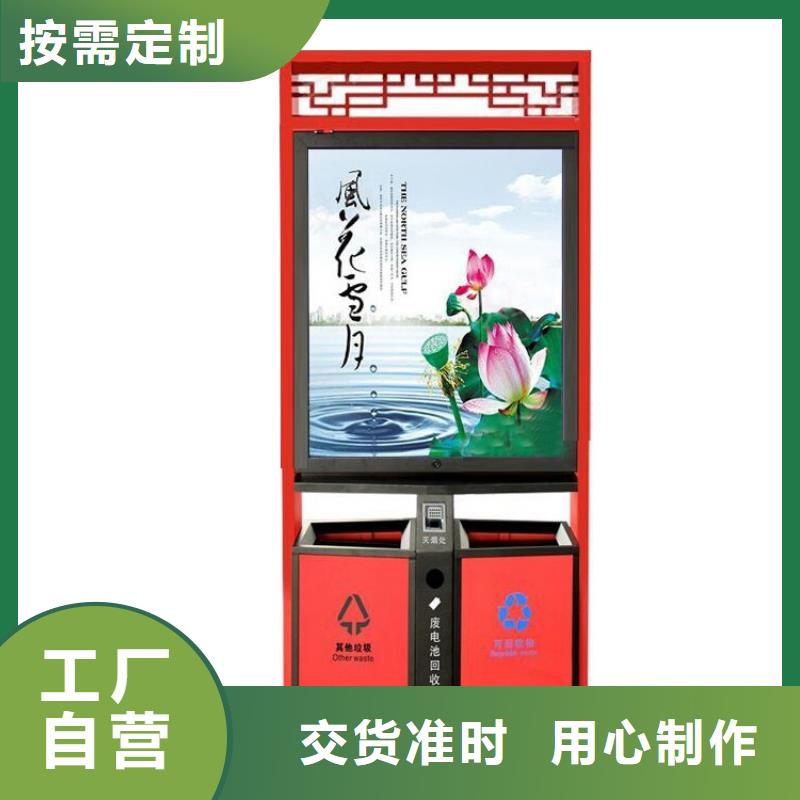 街道智能垃圾箱售后完善