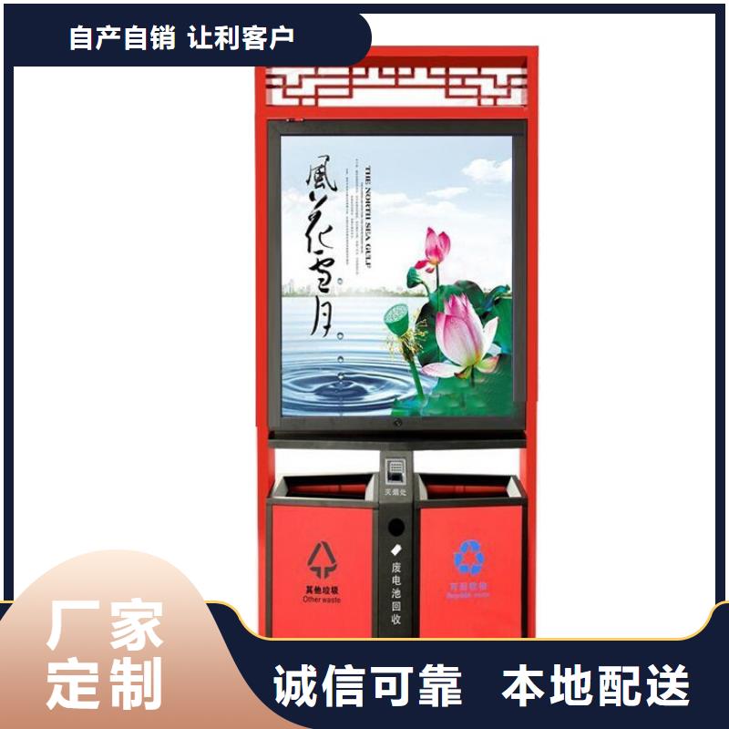 企业智能垃圾箱货源