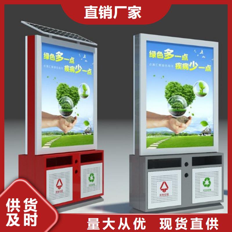 街道智能垃圾箱售后完善
