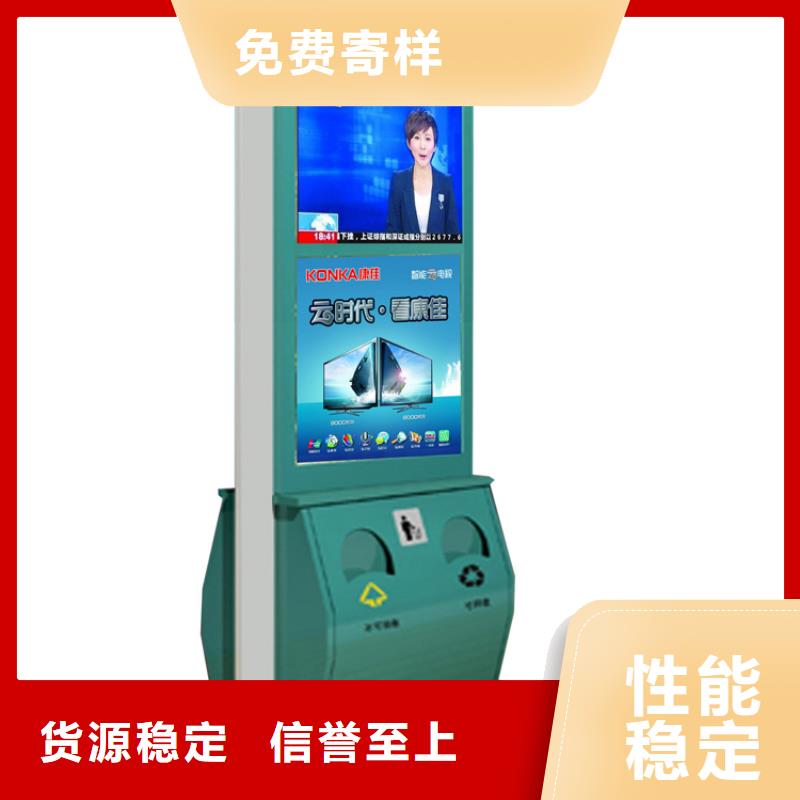 不锈钢智能垃圾箱品质保证