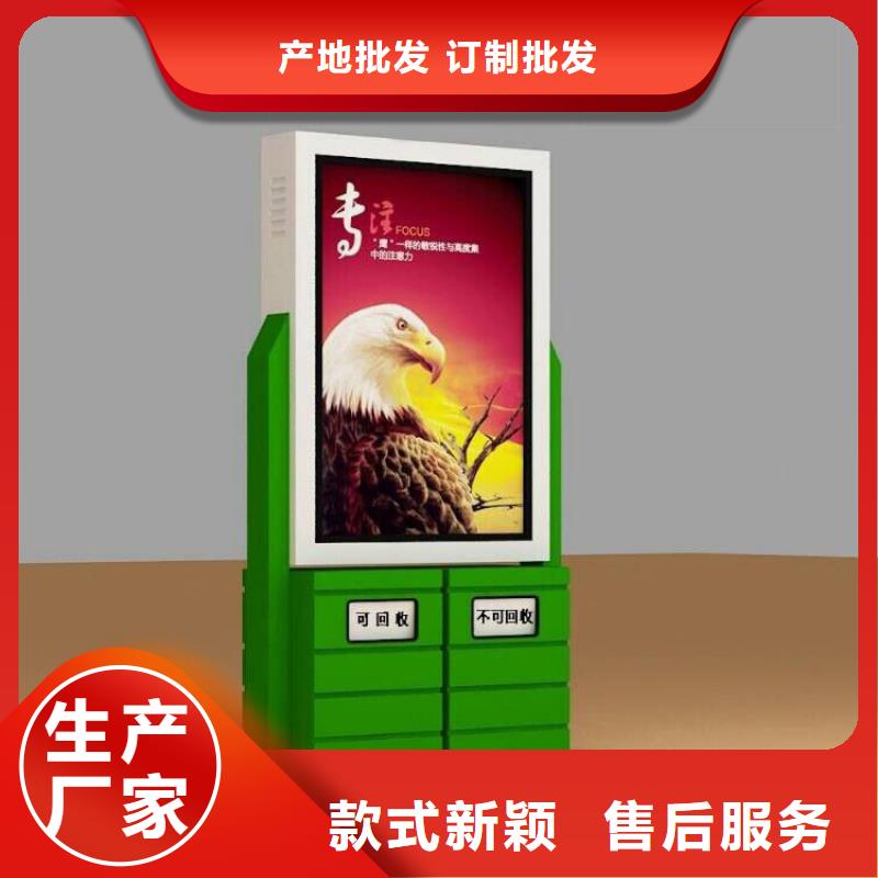 不锈钢智能垃圾箱实力老厂