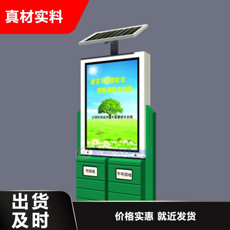 街道智能垃圾箱来厂考察