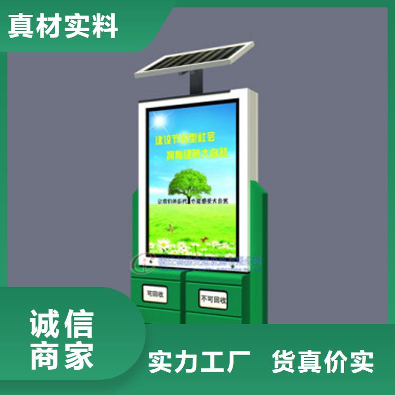 户外自动四分类垃圾箱来样定制
