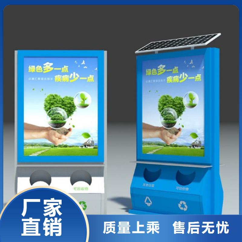 厂区智能垃圾箱解决方案