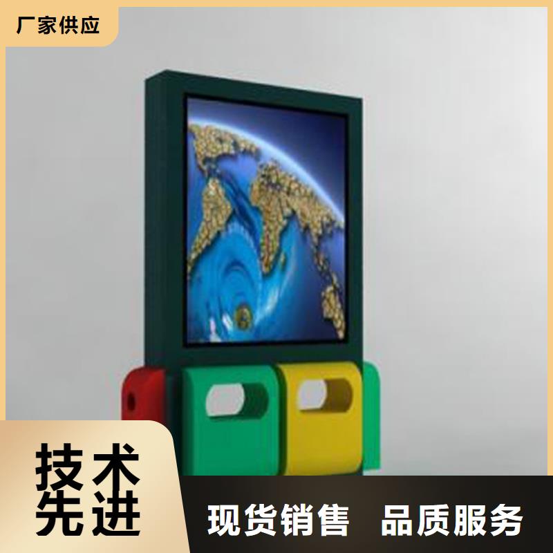 厂区智能垃圾箱为您服务