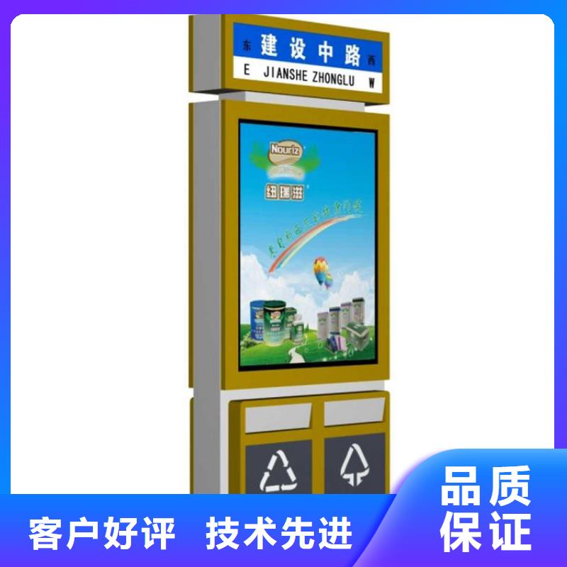 企业智能垃圾箱货源