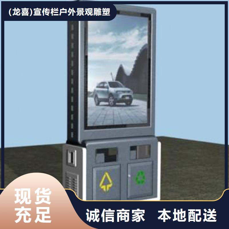 公园智能垃圾箱品质过关