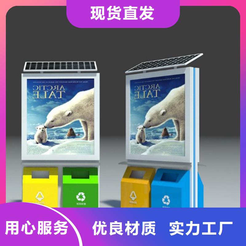 街道智能垃圾箱售后完善