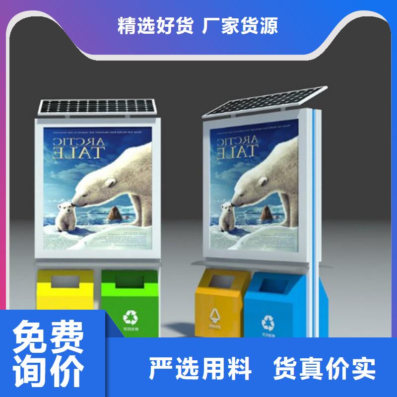 公园智能垃圾箱品质过关