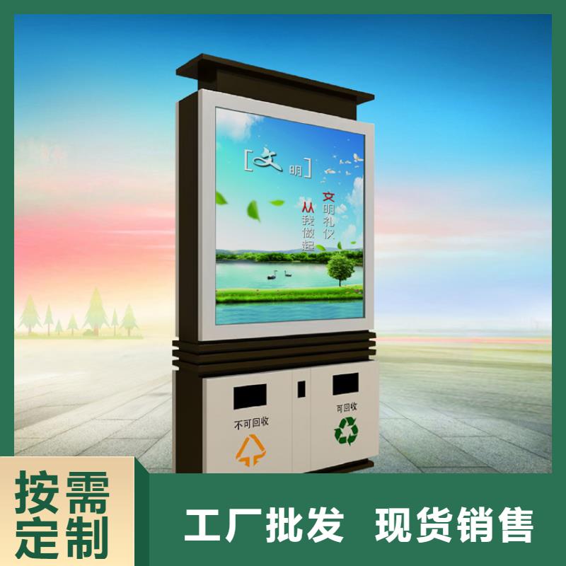 小区环保智能垃圾箱全国走货