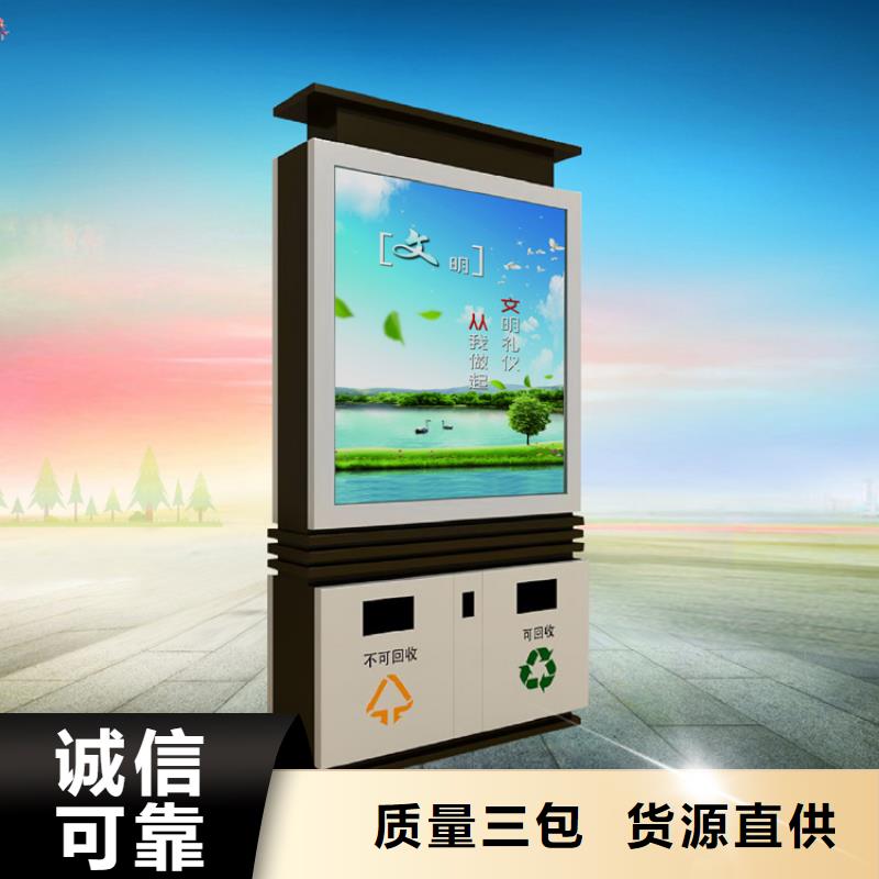 定制可移动垃圾分类箱实力厂家