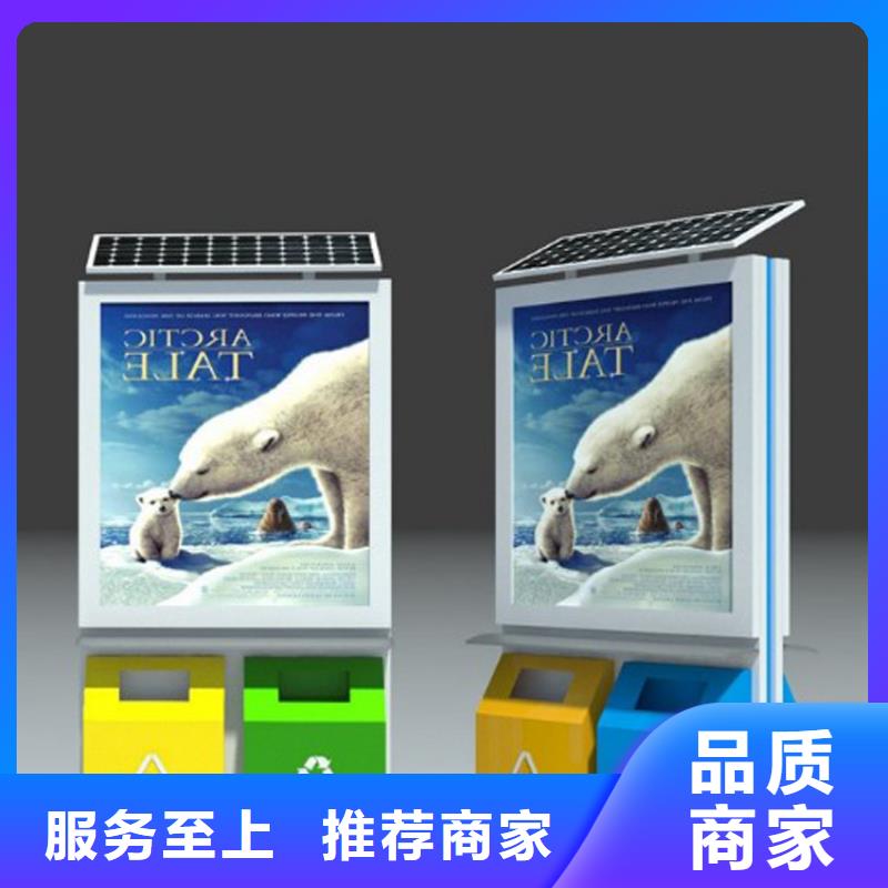 厂区智能垃圾箱为您服务
