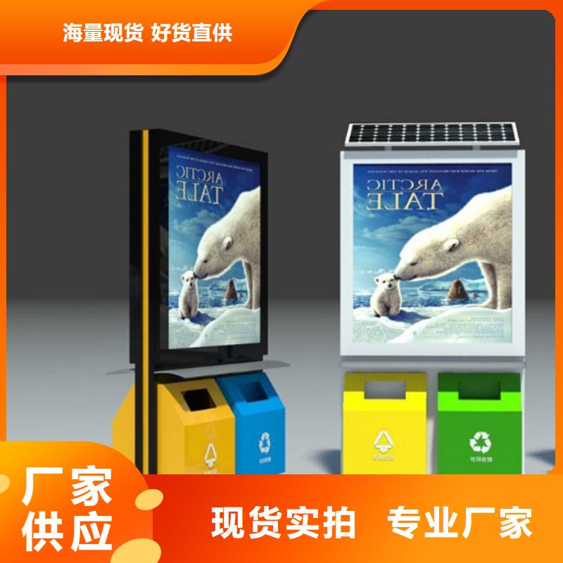 户外自动四分类垃圾箱来样定制